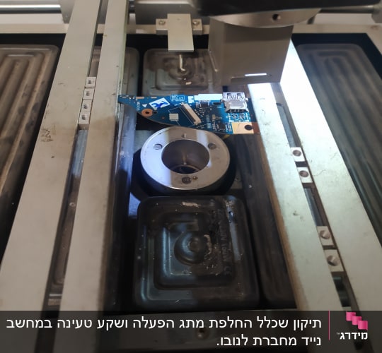 מעגל מודפס במכונת עיבוד שבבי